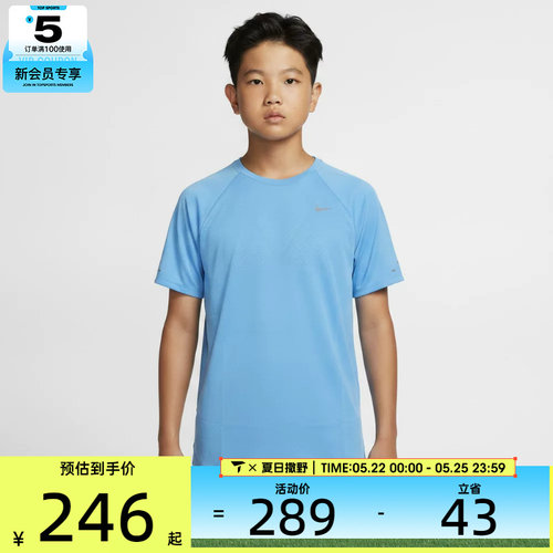 NIKE耐克大童DF STRIDE SS TOP运动休闲短袖T恤IO0522-497