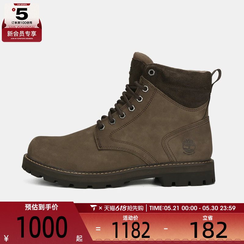 Timberland添柏岚男子WATERPROOF BOOT运动休闲鞋A69UH-W07