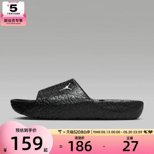 NIKE耐克男子JORDAN FRANCHISE一字拖运动休闲拖鞋HQ2163-001