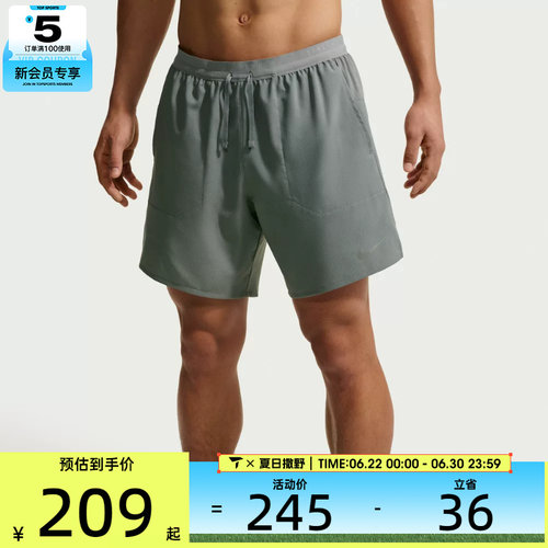 NIKE耐克男子AS M NK DF STRIDE 运动休闲短裤IF2037-084