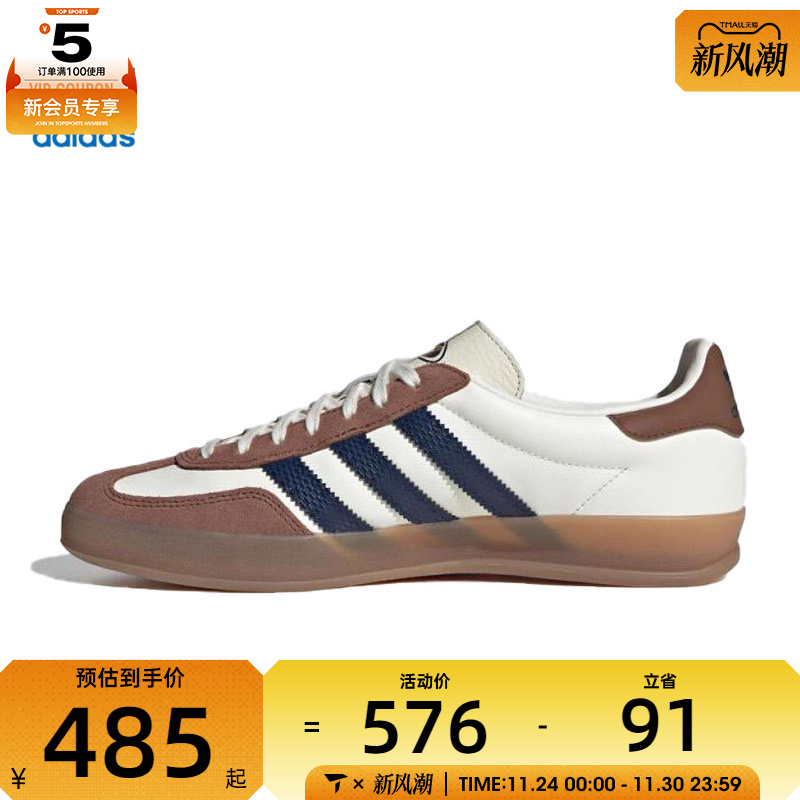 adidas阿迪达斯三叶草男女GAZELLE运动休闲鞋JP9221