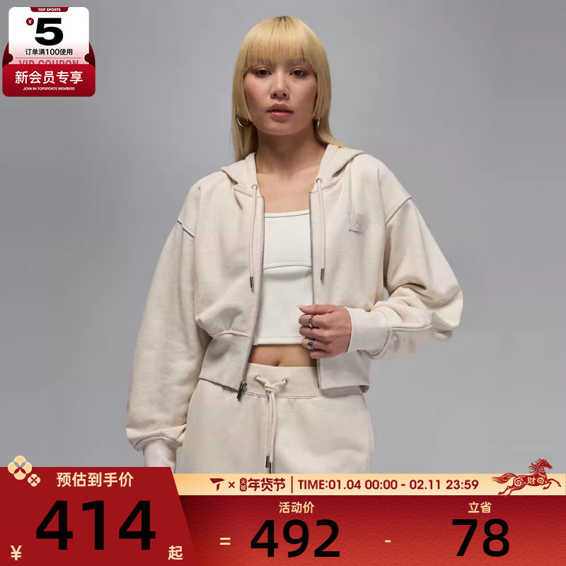 NIKE耐克女子AS W J FLT FLC FT FZ运动夹克外套IB9864-104,运动服/休闲服装,运动茄克/外套,淘宝优惠券,粉丝福利购,淘宝优惠卷