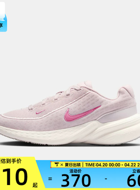 NIKE耐克女子UPLIFT SC运动训练缓震跑步鞋IB2766-605