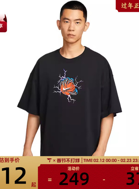 NIKE耐克男子AS M SS TEE OS GCEL运动休闲短袖T恤IH9269-010