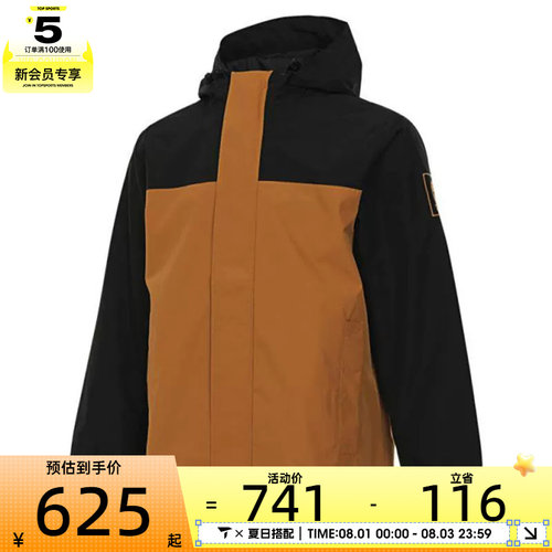 Timberland添柏岚男子运动健身夹克外套A44XJ-P57