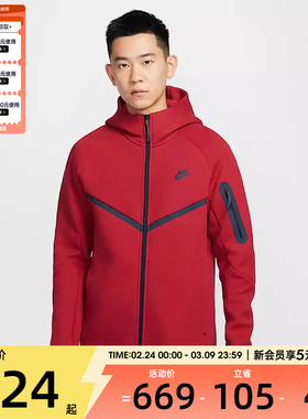 NIKE耐克男子AS M NK TCH FLC FZ WR HOODIE运动外套HV0950-687
