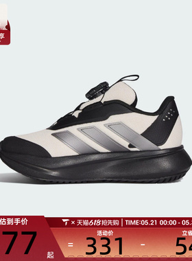 adidas阿迪达斯儿童DURAMO SL2 HABUK运动训练跑步鞋KI4121