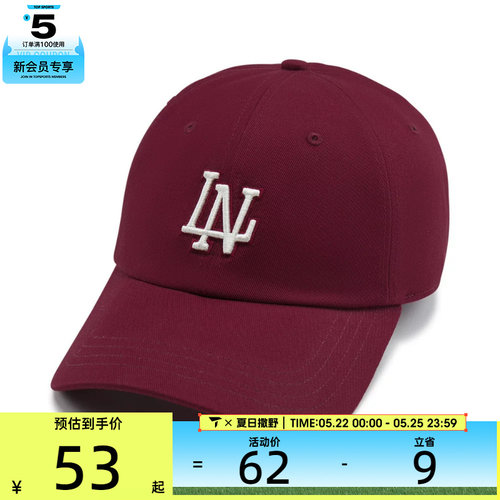 LI-NING李宁男女运动休闲帽AMYW123-4