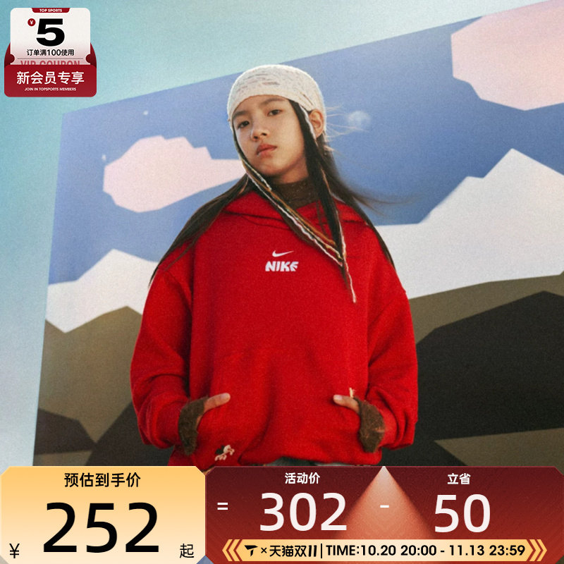 马年系列丨NIKE耐克儿童运动休闲套头衫卫衣IQ3934-657