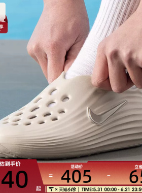 NIKE耐克男子REJUVEN 8一脚蹬洞洞鞋运动休闲凉拖鞋HV5060-100