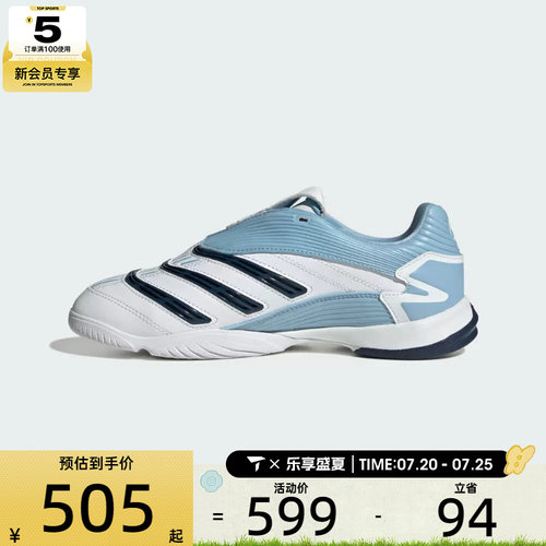 adidas阿迪达斯三叶草男女PREDATOR SALA W运动休闲鞋IH6790