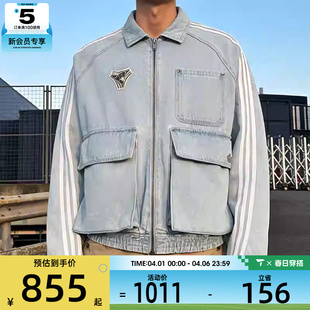 adidas阿迪达斯三叶草男子DENIM牛仔运动健身宽松夹克外套KX4824