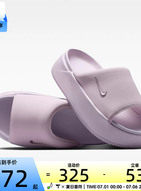 NIKE耐克女子CALM ELEVATION运动休闲拖鞋HJ5601-501