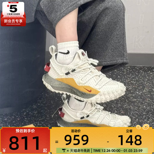 马年系列丨NIKE耐克男子ACG MOUNTAIN FLY运动休闲鞋IQ9789-062