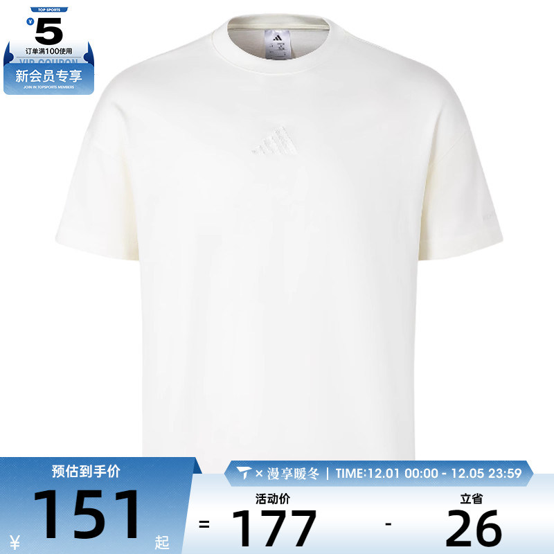 adidas阿迪达斯男子M A SZN T运动休闲短袖T恤JY8566