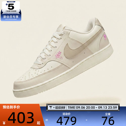 NIKE耐克女子COURT时尚百搭潮流复古运动休闲鞋IV5530-101