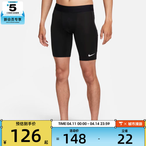 NIKE耐克男子AS M NP DF LONG SHORT运动健身短裤FB7964-010