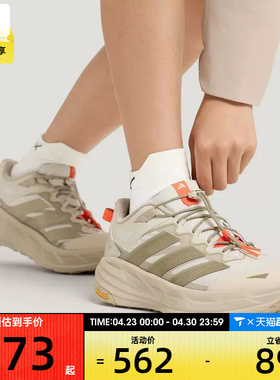 adidas阿迪达斯男女TERREX低帮时尚舒适运动休闲鞋KK4571