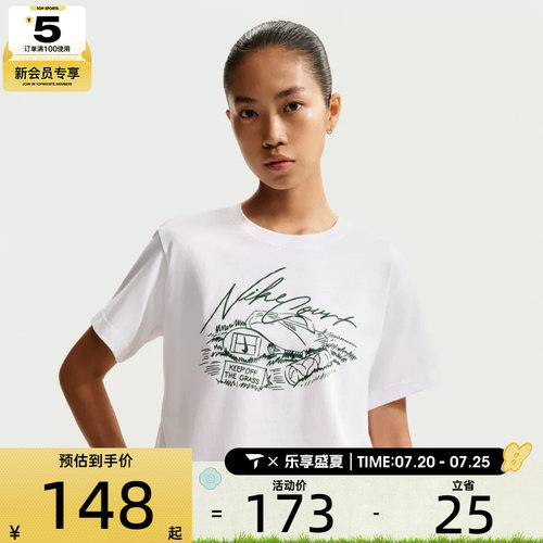 NIKE耐克女子印花宽松休闲运动网球短袖T恤IM0311-100