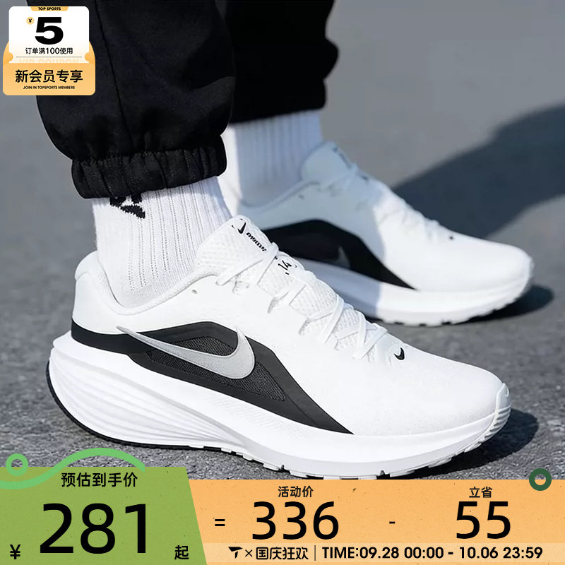 NIKE耐克男子DOWNSHIFTER 14公路运动训练休闲跑步鞋IB1895-107图片