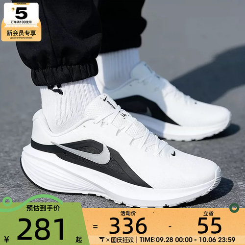 NIKE耐克男子DOWNSHIFTER 14公路运动训练休闲跑步鞋IB1895-107