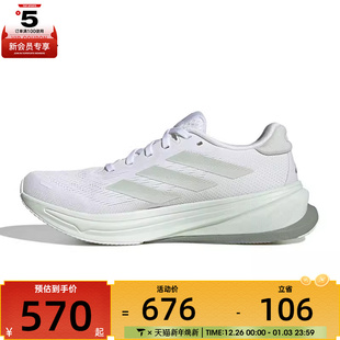 W运动训练跑步鞋 JR2651 RISE adidas阿迪达斯女子SUPERNOVA