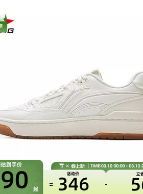 LI-NING李宁男女新秀运动训练篮球鞋ABCV009-1