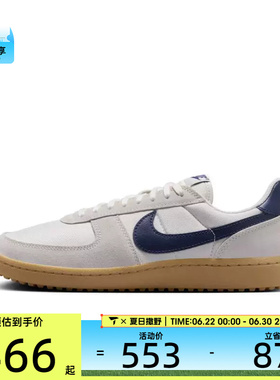 NIKE耐克男子NIKE FIELD GENERAL运动休闲鞋HF3165-102
