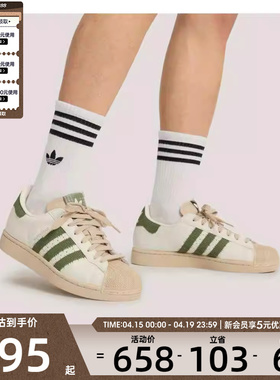 adidas阿迪达斯三叶草男女SUPERSTAR经典贝壳头运动休闲鞋KJ3967