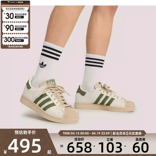 adidas阿迪达斯三叶草男女SUPERSTAR经典贝壳头运动休闲鞋KJ3967