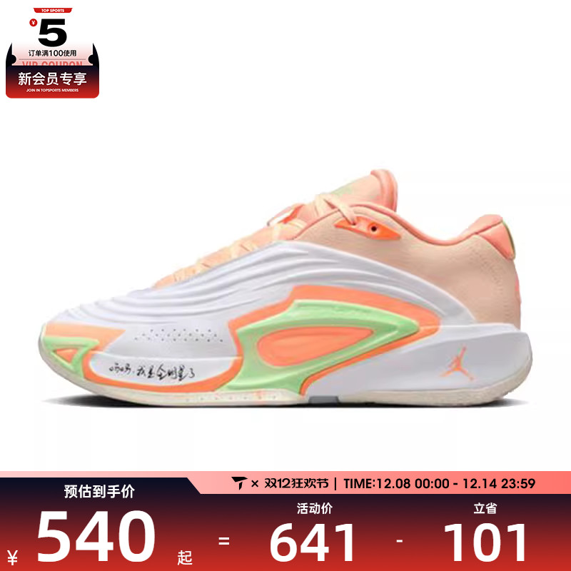 NIKE耐克男子JORDAN LUKA 3 PF运动训练篮球鞋FQ1285-101