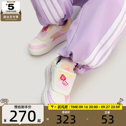 马年系列丨adidas阿迪达斯小童PARK ST ACC运动休闲鞋KI1517