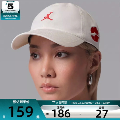 NIKE耐克男女运动休闲帽IQ0936-133