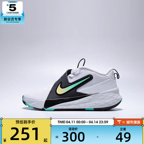 NIKE耐克儿童TEAM HUSTLE D 12 (PS)运动休闲鞋HF6280-105