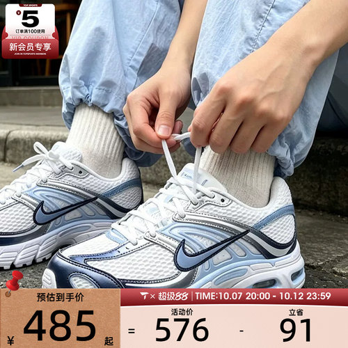 NIKE耐克女子AIR MAX MOTO 2K复古休闲老爹鞋运动鞋IH7803-100