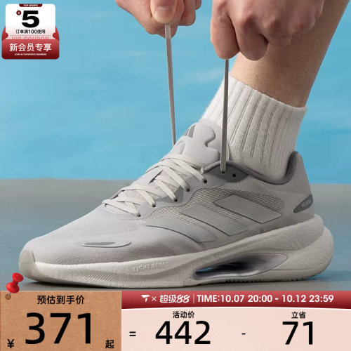 adidas阿迪达斯男女VELOSTAR健身舒适简约运动训练跑步鞋KJ5179