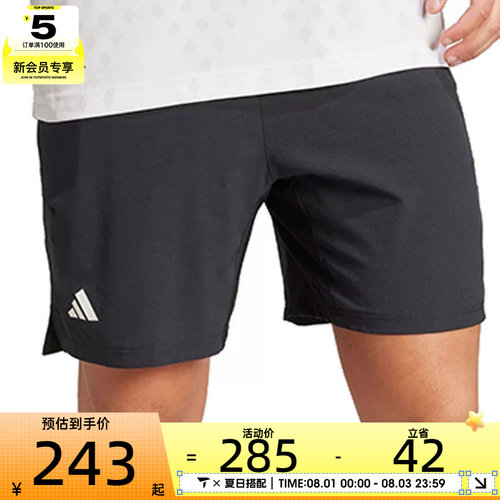 adidas阿迪达斯男子ERGO SHORTS运动休闲短裤KB9650