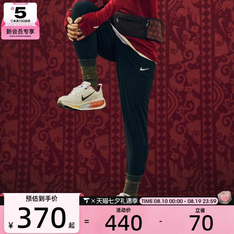 NIKE耐克男子AS M NK DF STRIDE WVN PANT运动休闲长裤HV4545-010