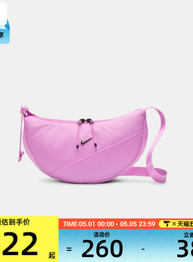 NIKE耐克男女NK AURA CRESCENT运动休闲腰包HQ4370-503