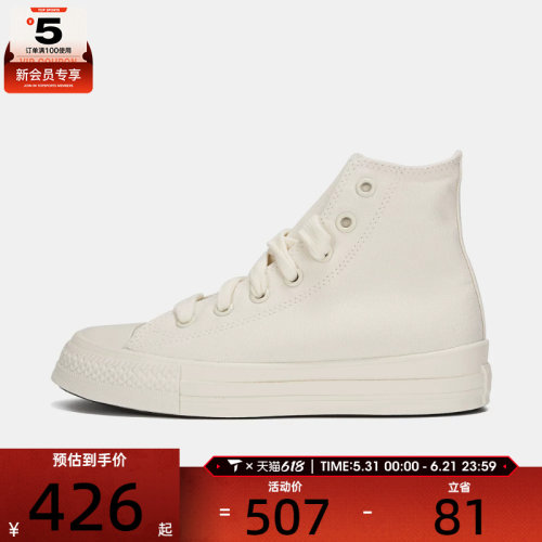 converse匡威男女Chuck Taylor SEASONAL运动休闲帆布鞋A19785C