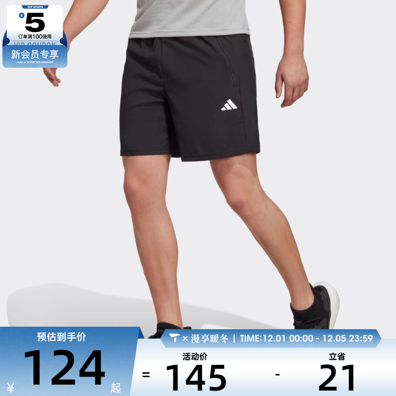 梭织短裤adidas阿迪达斯男子