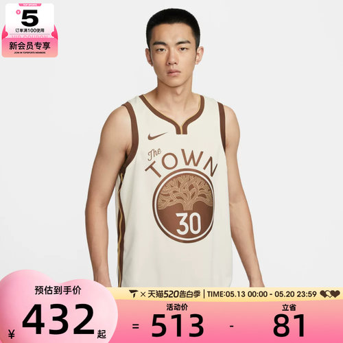 NIKE耐克男子斯蒂芬·库里篮球运动训练背心球衣HM5981-123