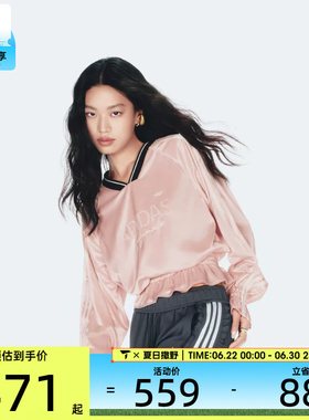 adidas阿迪达斯三叶草女子SMOCKED运动休闲长袖T恤KS2880