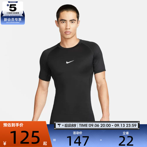 NIKE耐克男子运动休闲短袖T恤FB7933-010