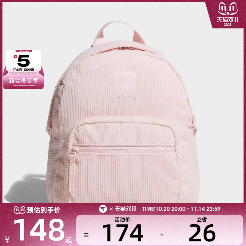 adidas阿迪达斯女子W CORD BP MINI运动休闲双肩包KT0857
