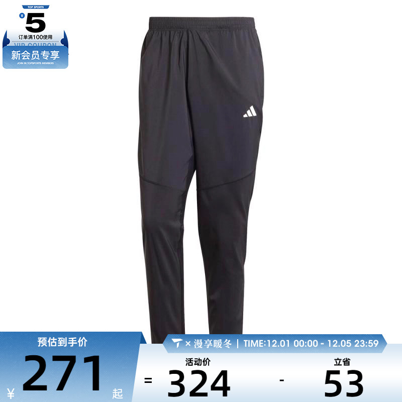 adidas阿迪达斯男子OTR B PANT运动长裤IK5024