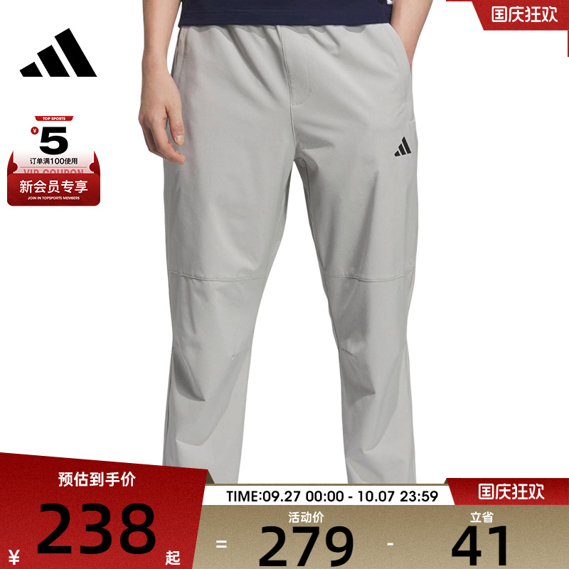 adidas阿迪达斯男子MH ENT WVPNT运动休闲长裤KC5326
