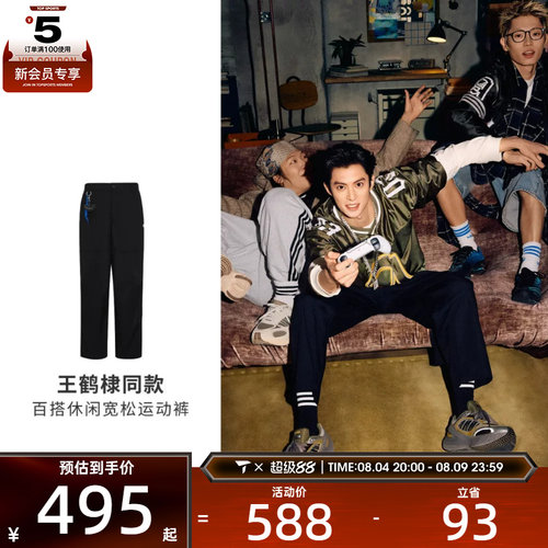 adidas阿迪达斯三叶草男子OG M TP运动休闲长裤KT3043
