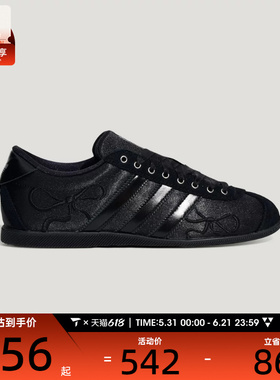 adidas阿迪达斯三叶草男女ANFU运动休闲鞋HQ5198