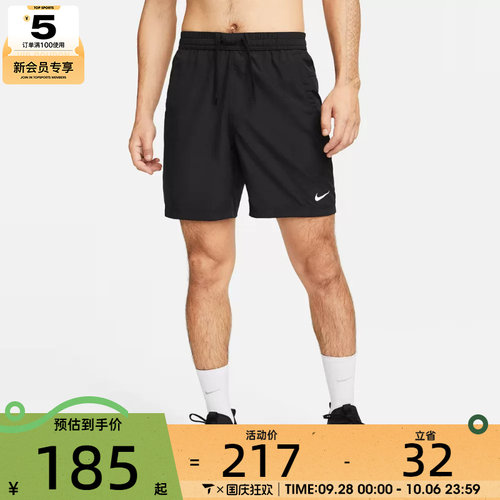 nike耐克男子短裤Nike